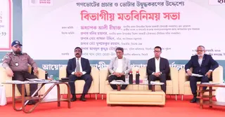 গণভোটে হ্যাঁ’র প্রচারণায় সরকারি কর্মকর্তাদের কোনো আইনগত বাধা নেই: আলী রীয়াজ